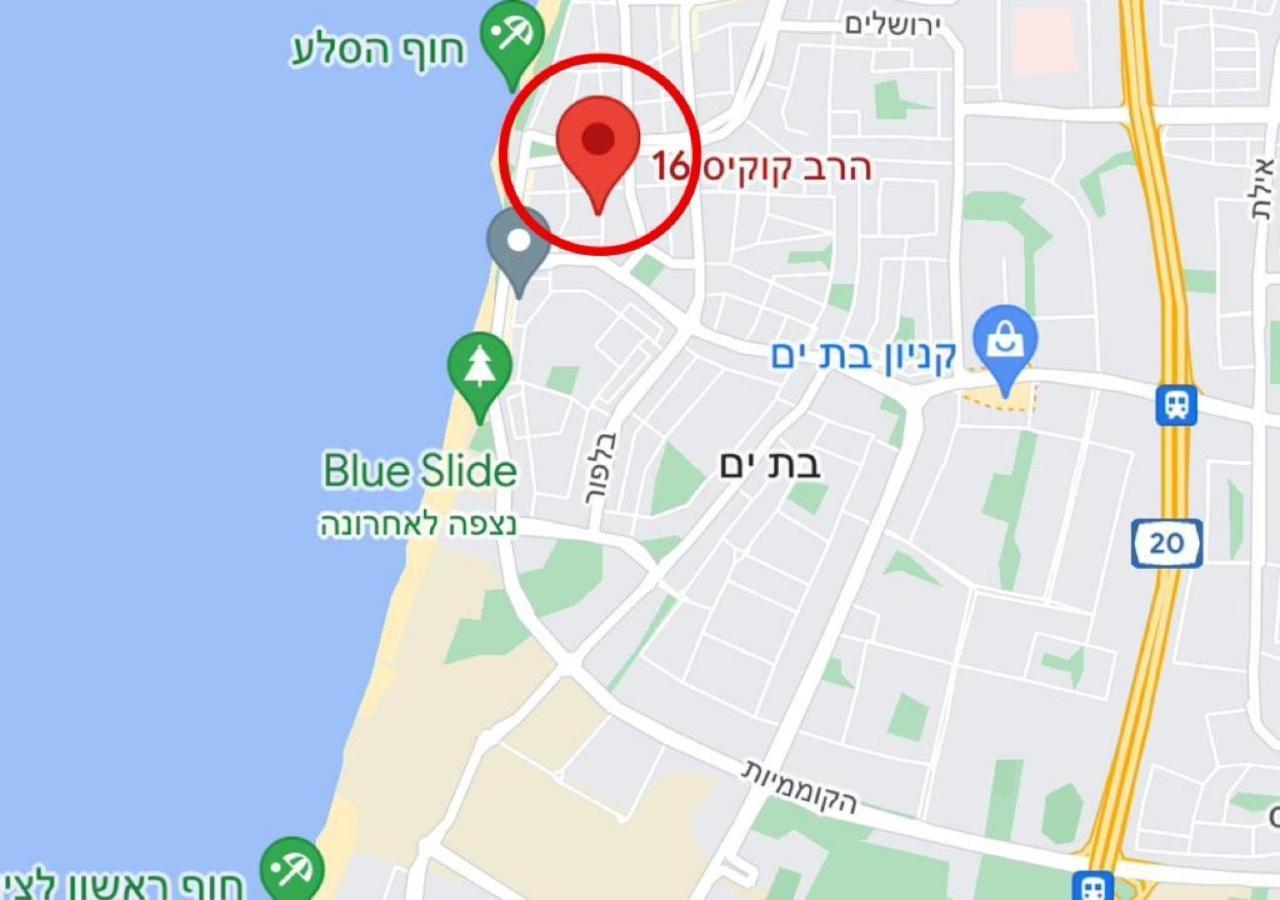 Amazing 2Rooms Apt In Bat Yam - Step By The Beach المظهر الخارجي الصورة